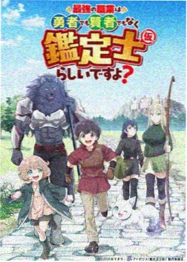 鬼灭之刃 先锋影音资源站